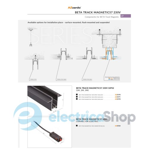 Заглушка для магнитного трека AZzardo BETA TRACK MAGNETIC57 230V 1m COVER BK AZ5168