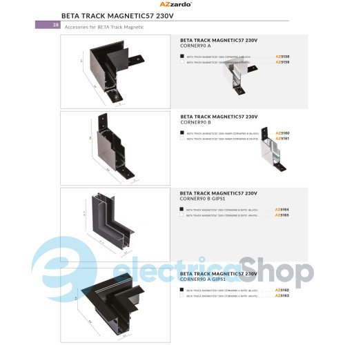 Заглушка для магнитного трека AZzardo BETA TRACK MAGNETIC57 230V 1m COVER BK AZ5168