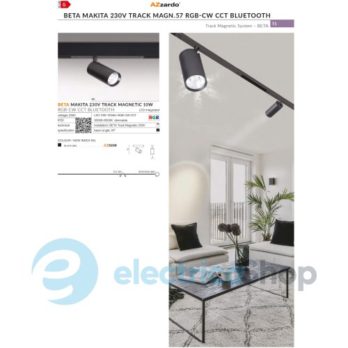 Магнітний трековий світильник AZzardo BETA MAKITA 230V TRACK MAGNETIC 20W 4000K BK AZ5202