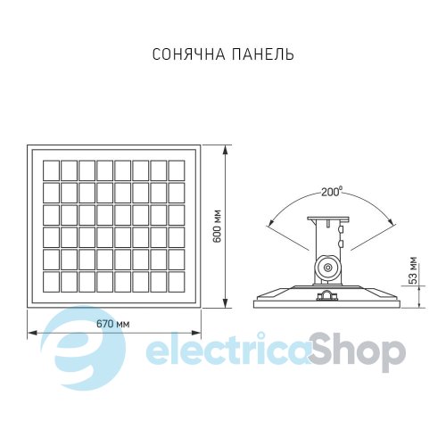 LED уличный фонарь автономный VIDEX 60W 5000K
