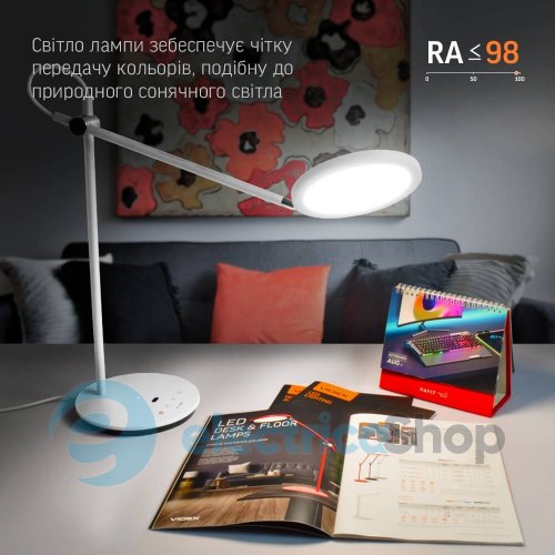 LED-лампа настільна VIDEX VL-TF15W 20W 4100K (26905)
