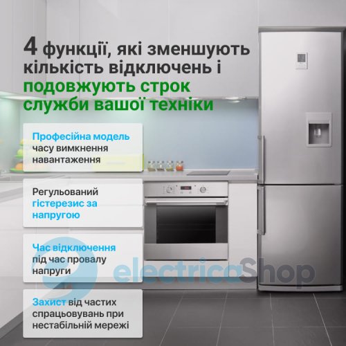 Мультифункциональное реле ZUBR 1-ф, 63 А MF 2-63 red