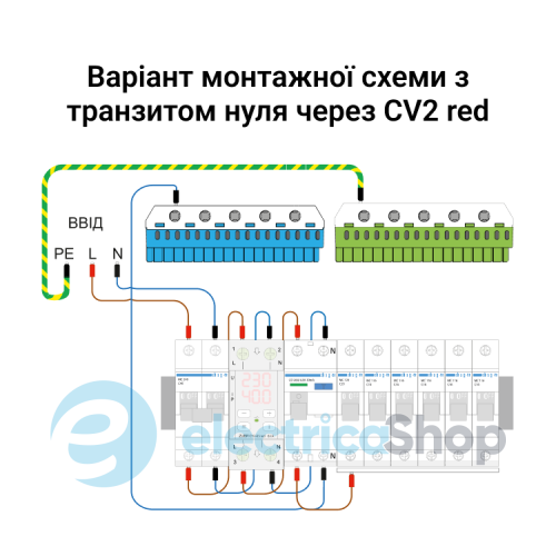 Реле напруги ZUBR 1-ф, 50 А з контролем струму CV2-50 red