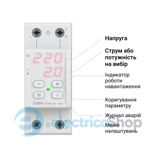 Реле напруги ZUBR 1-ф, 50 А з контролем струму CV2-50 red