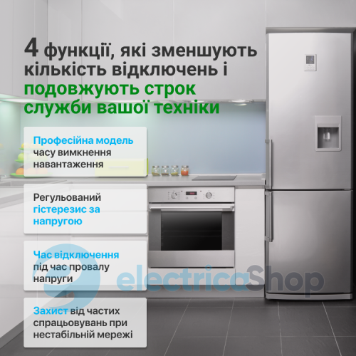 Реле напруги ZUBR 1-ф, 63 А з контролем струму CV2-63 red