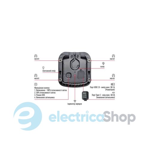 Прожектор переносной аварийный MAXUS LED Portable Emergency 8W 4100K IP65 RED (MAX-8W-RED-EM)