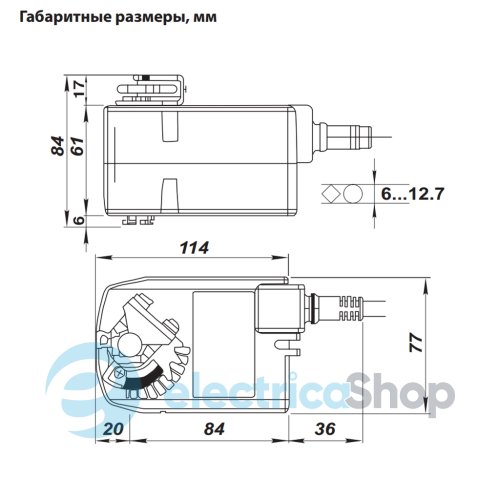 Електропривод BELIMO TF24, 24V