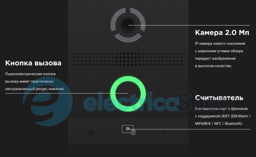 IP Виклична панель Bas IP AV-08FB BLACK