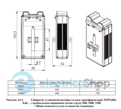 Трансформатор NIK (без шины) 800А/5А Отверстие под шину 101х16 мм