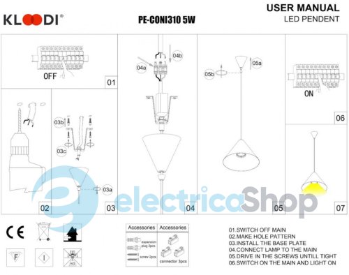 Підвісний світильник Kloodi DECO PE-CONI310 5W 3K WH LED 3000K 23° 430LM
