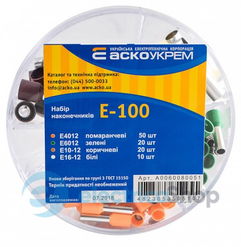 Набор наконечников E - 100 АСКО A0060080051