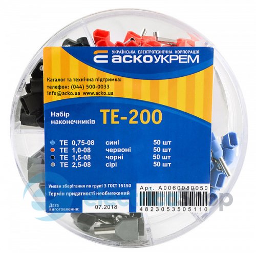 Набор наконечников TE - 200 АСКО A0060080050