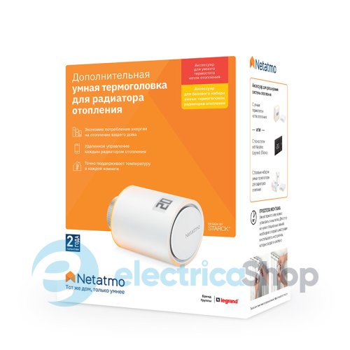 Додаткова розумна термоголовка для радіаторів опалення Netatmo NAV-EN