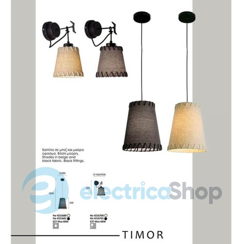 Бра Viokef TIMOR 4216700