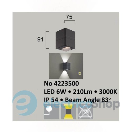 Вуличний світильник Viokef ARRIS 4223500