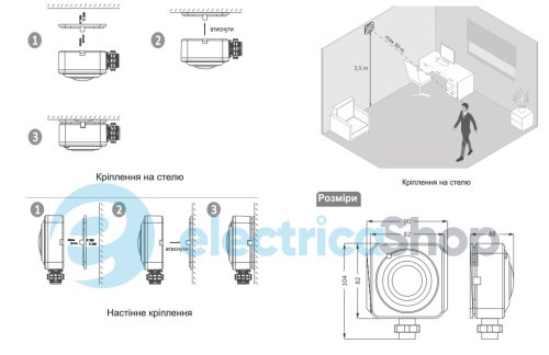 Датчик движения DR-30M F&F, PIR, 80°, коридорный, 30 метров, 230V/16A IP40, белый