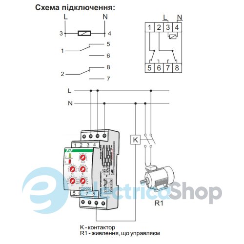 Реле часу PCU-520 F&F, багатофункціональне, подвійне, 2ПК 10А 230V/AC DIN