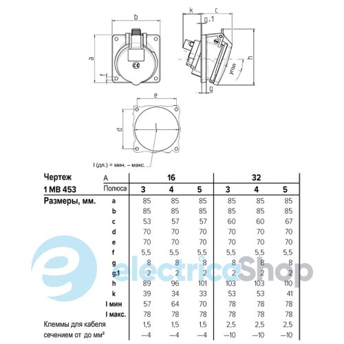 Розетка панельна 16A 4п 6г 400В, IP44 (нахил 20°), MENNEKES 3072