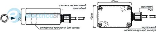 Сутінкове реле з герметичним зондом F&F DIN 220-230V/AC 1НВ 16А 2÷1000Lx