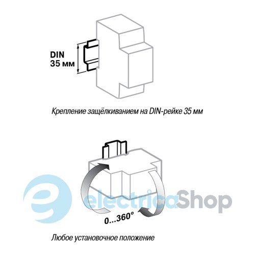 Дифавтомат IDPN VIGI 1+N C 16A/0,01A 6kA A Acti9 SE (A9D02616)