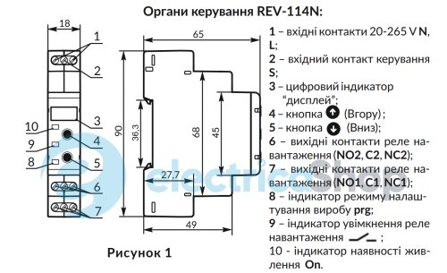 Реле времени РЕВ-114Н, НОВАТЕК