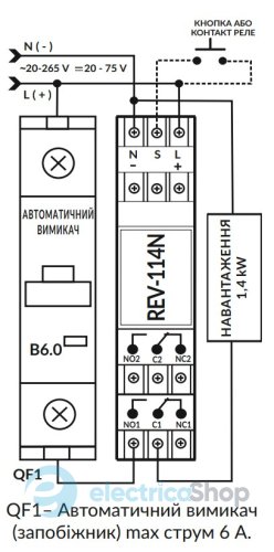 Реле времени РЕВ-114Н, НОВАТЕК