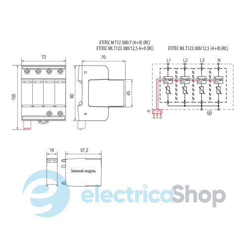 Обмежувач перенапруги тип I+II+III, ETITEC ML T123 300/12,5 (4+0, 4p, TNC-S) ETI 2440667
