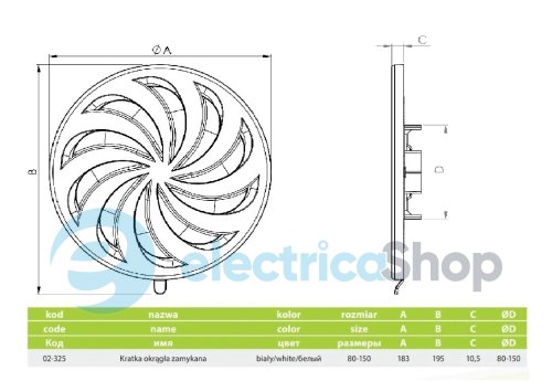 Круглая вентиляционная решетка с регулировкой AirRoxy CIRCULAR GRILL 80-150 мм, белая 02-235