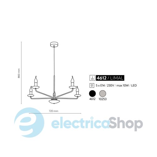 Люстра TK-Lighting LIMAL 5 10253