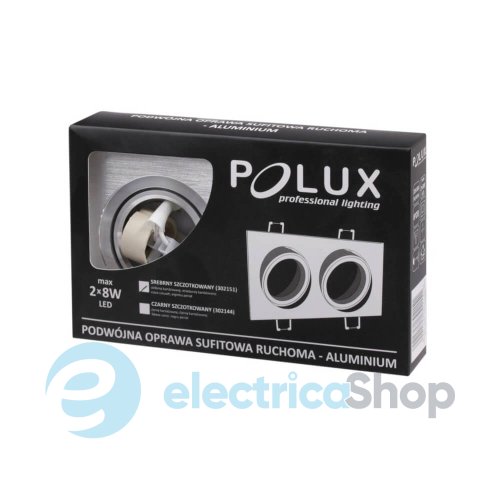 Точковий світильник South Goldlux GU10 2x8W 302151 Silver