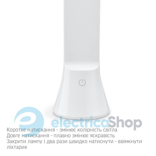 LED лампа настольная-ліхтарик VIDEX TF11W 5W 3000-5500K