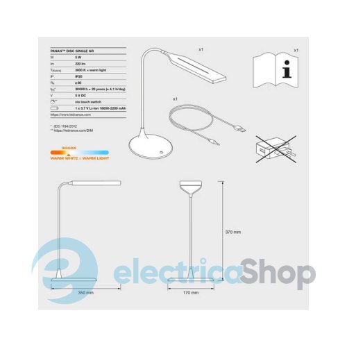 Настольная лампа с аккумулятором LEDVANCE PANAN Disc Single 5W 220lm 3000K LED 4058075472754