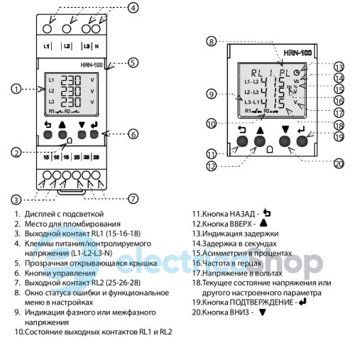 Багатофункціональне реле контролю напруги 2ПК 5А (ULN=3ф~90-288V / ULL=3ф 155-500V) HRN-100 ETI