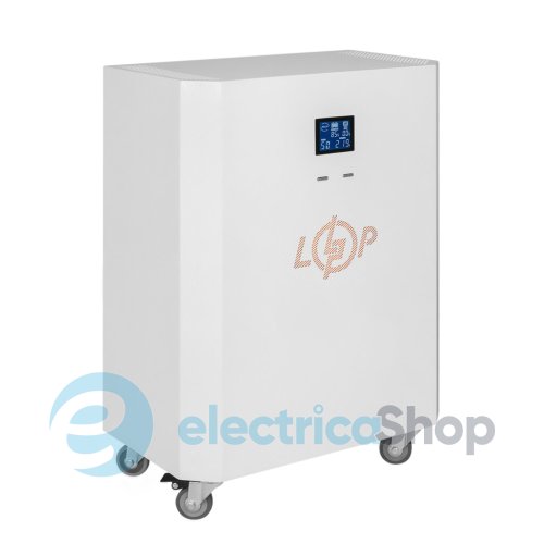Система резервного питания LP Autonomic Power FW 2500W (АКБ 2600Wh) Белый глянец