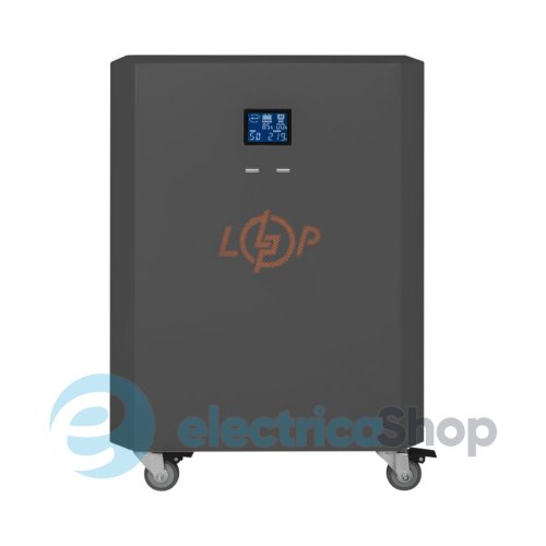 Система резервного питания LP Autonomic Power FW 2500W (АКБ 2600Wh) Графит глянец