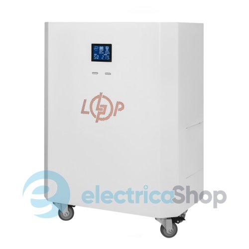 Система резервного питания LP Autonomic Power FW 2500W (АКБ 5900Wh) Белый мат