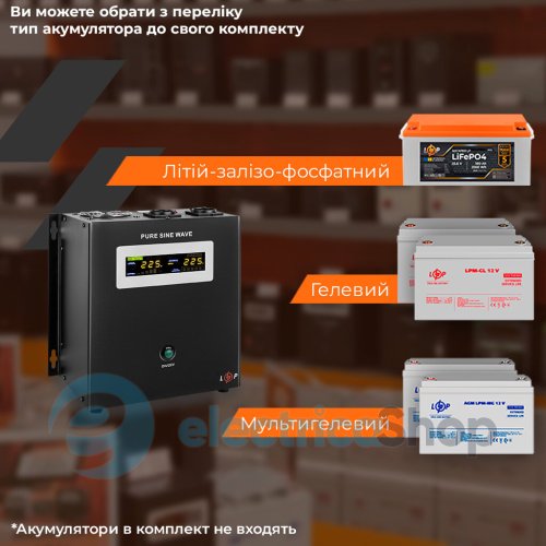 ИБП Logic Power с правильной синусоидой 24V LPY-W-PSW-2000VA+ (1400Вт) 10A/20A