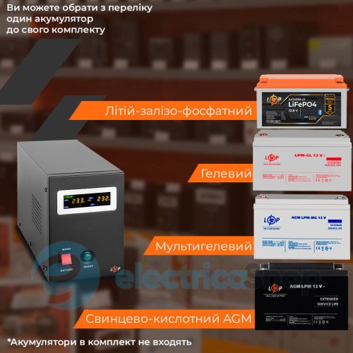ДБЖ Logic Power з правильною синусоїдою 12V LPY-B-PSW-800VA+(560Вт) 5A/15A