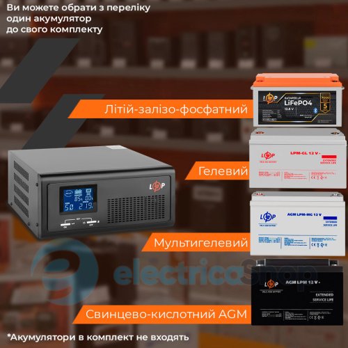 ИБП Logic Power с правильной синусоидой 12V LPE-B-PSW-430VA+ (300Вт) 1-15A