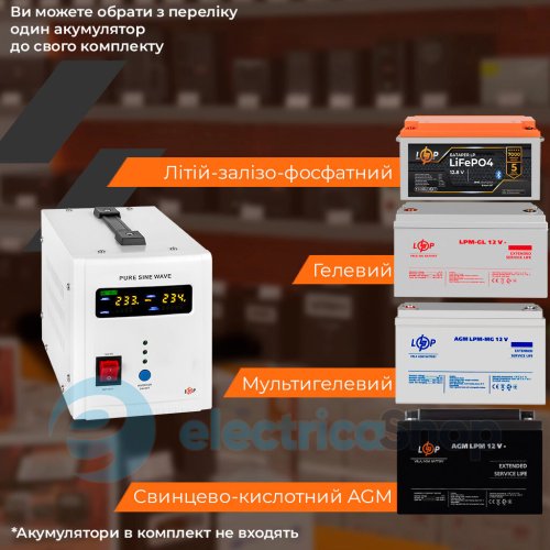 ДБЖ з правильною синусоїдою 12V Logic Power LPY-PSW-500VA+ (350Вт) 5A/10A