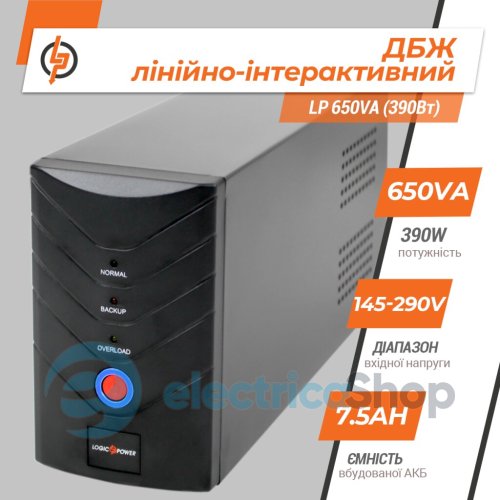 Линейно-интерактивный ИБП Logic Power LP 650VA (390Вт)