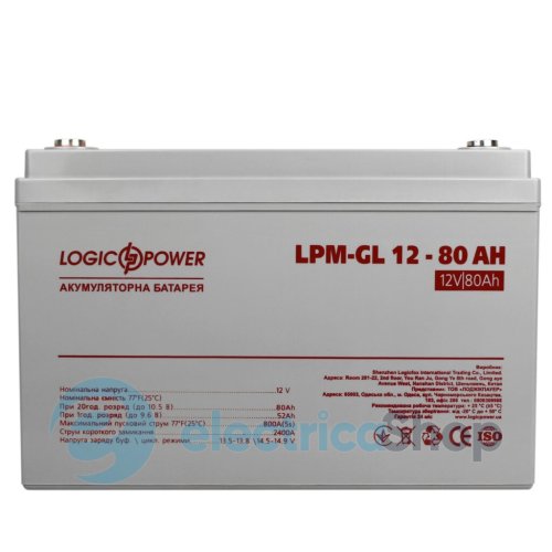 Аккумулятор гелевый LPM-GL 12V - 80 Ah