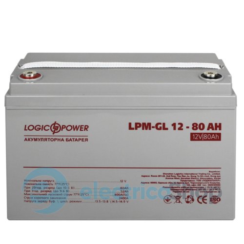 Аккумулятор гелевый LPM-GL 12V - 80 Ah