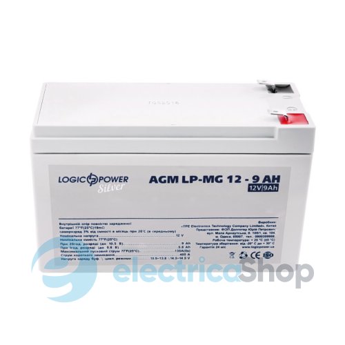 Акумулятор мультигелевий LP-MG 12V - 9 Ah Silver