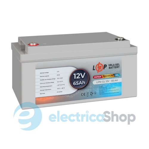 Акумулятор гелевий LPN-GL 12V - 65 Ah
