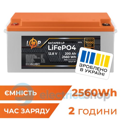 Аккумулятор LP LiFePO4 12,8V - 200 Ah (2560Wh) (BMS 200A/100А) пластик Smart BT