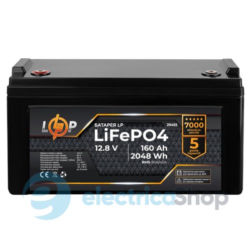 Акумулятор LP LiFePO4 12,8V - 160 Ah (2048Wh) (BMS 80A/40А) пластик для ДБЖ