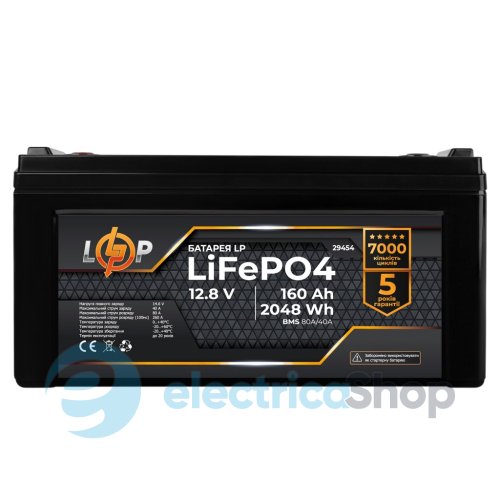 Акумулятор LP LiFePO4 12,8V - 160 Ah (2048Wh) (BMS 80A/40А) пластик