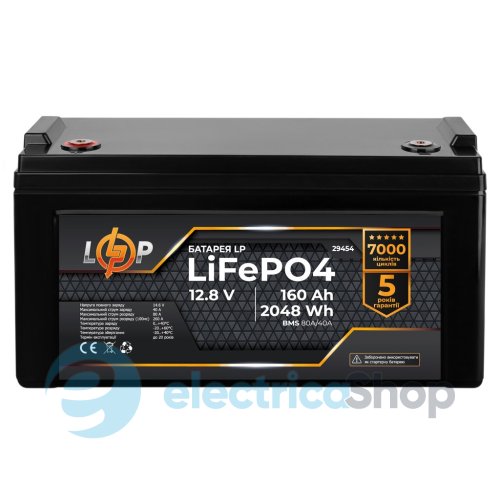 Акумулятор LP LiFePO4 12,8V - 160 Ah (2048Wh) (BMS 80A/40А) пластик