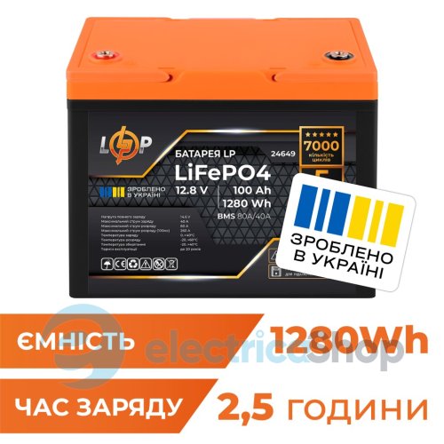 Акумулятор LP LiFePO4 12,8V - 100 Ah (1280Wh) (BMS 80A/40А) пластик для ДБЖ